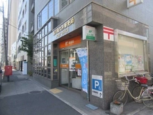 【東京都/品川区南大井】クレストフォルム大井町サウステラス 品川南大井郵便局 （現地より約230m）