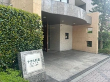 【東京都/杉並区和田】テラス杉並蚕糸の森 丸ノ内線【東高円寺駅】徒歩6分