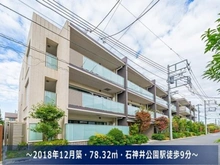 【東京都/練馬区高野台】ローレルコート石神井公園 外観：2018年12月築、人気のローレルコートシリーズ
