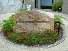 【大阪府/堺市堺区榎元町】シエリア堺東榎元町 