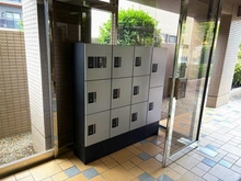 【千葉県/習志野市新栄】ライオンズヒルズ習志野 宅配ボックス