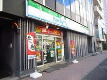 【東京都/豊島区西池袋】パークホームズ目白ザテラス ファミリーマート西池袋3丁目店（現地より約350m）