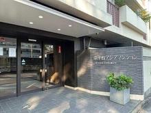 【東京都/渋谷区南平台町】南平台アジアマンション 