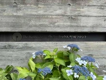 【東京都/町田市原町田】ザ・パークハウス町田フロント 三菱地所レジデンス分譲「ザ・パークハウス」シリーズ。埼玉建興施工、総戸数82戸のRC造マンション。