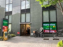 【東京都/新宿区西新宿】パルク西新宿 マルエツプチ西新宿六丁目店／約280m