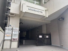 【東京都/新宿区高田馬場】藤和高田馬場コープII 