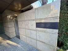 【東京都/新宿区高田馬場】パークハウス高田馬場公園アーバンス 三菱地所分譲「パークハウス」シリーズ、総戸数36戸。RC構造、地上5階建の3階部分住戸です。