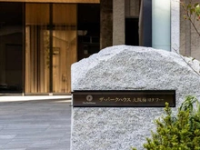 【大阪府/大阪市北区中津】ザ・パークハウス大阪梅田タワー 