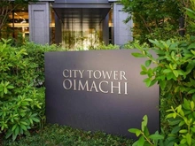 【東京都/品川区大井】シティタワー大井町 マンション表札