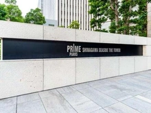 【東京都/品川区東品川】プライムパークス品川シーサイドザ・タワー 