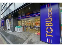 【東京都/中央区晴海】ザ・パークハウス晴海タワーズティアロレジデンス 東武ストア　勝どき店（現地より約1,120m）