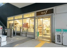 【東京都/中央区晴海】ザ・パークハウス晴海タワーズティアロレジデンス デリド　勝どき駅前店（現地より約1,010m）