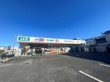 【埼玉県/さいたま市大宮区吉敷町】ドミノ吉敷 ドラッグセイムス 吉敷店／約310m