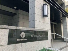 【愛知県/名古屋市中区錦】ザ・パークハウス名古屋伏見 館銘板