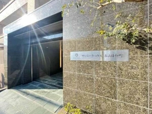 【愛知県/名古屋市千種区日和町】ザ・パークハウス本山日和町 