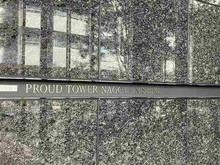 【愛知県/名古屋市中区錦】プラウドタワー名古屋錦 