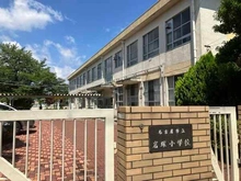 【愛知県/名古屋市中村区岩塚町】リーデンススクエア八田 名古屋市立岩塚小学校／約530m