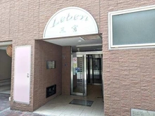 【兵庫県/神戸市中央区雲井通】レーベン三宮 