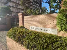 【東京都/江東区大島】東大島ファミールハイツ 