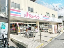 【千葉県/松戸市新松戸北】新松戸ファミールハイツ 