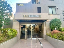 【東京都/豊島区池袋本町】藤和シティコープ池袋 現地（2025年12月撮影）