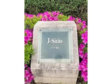 【埼玉県/和光市白子】Jシティオメイツ和光 