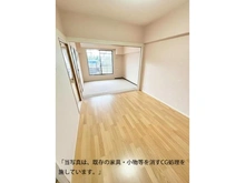 【東京都/足立区東和】グリーンパーク東綾瀬ＩＩＩ 当写真は、既存の家具・小物等を消すCG処理を施しています。