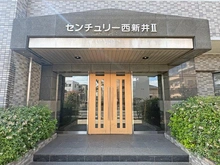 【東京都/足立区谷在家】センチュリー西新井ＩＩ 