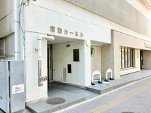 【神奈川県/川崎市川崎区宮前町】宮前カーネル 