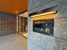 【東京都/台東区上野】パレステージ上野 ビックターミナル「上野」駅徒歩5分の好立地！2025年11月内装リフォーム完了！