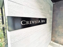 【東京都/台東区東浅草】クレヴィスタ浅草ＩＩ 