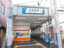 【東京都/墨田区文花】シーアイマンションあずま百樹園 