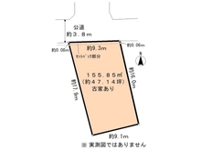 【埼玉県/さいたま市浦和区皇山町】さいたま市浦和区皇山町　土地 