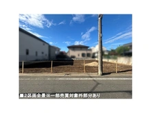 【埼玉県/さいたま市浦和区仲町】さいたま市浦和区仲町4丁目　土地 