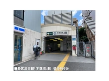 【東京都/板橋区蓮沼町】板橋区蓮沼町　土地 