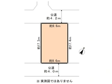 【神奈川県/相模原市中央区田名】相模原市中央区田名　土地 