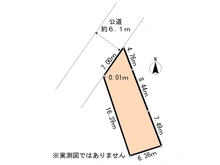 【神奈川県/座間市立野台】座間市立野台3丁目　土地 