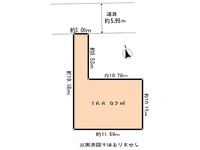 【東京都/練馬区立野町】練馬区立野町　土地 