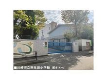 【神奈川県/川崎市多摩区南生田】川崎市多摩区南生田1丁目　土地 