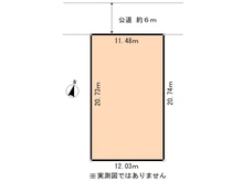 【神奈川県/川崎市多摩区南生田】川崎市多摩区南生田1丁目　土地 