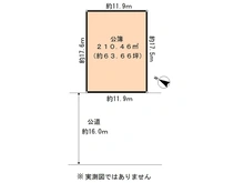 【神奈川県/横浜市港南区日限山】横浜市港南区日限山3丁目　土地 