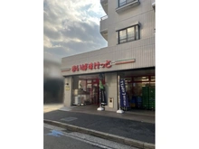 【神奈川県/横浜市都筑区富士見が丘】横浜市都筑区富士見が丘　土地 
