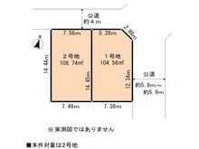 【東京都/多摩市一ノ宮】多摩市一ノ宮4丁目　土地 