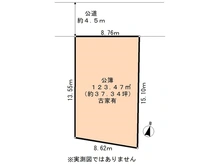 【神奈川県/横浜市港南区東永谷】横浜市港南区東永谷3丁目　土地 