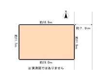 【兵庫県/西宮市甲子園口】西宮市甲子園口2丁目　土地 