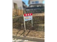 【東京都/品川区西大井】品川区西大井3丁目　土地 