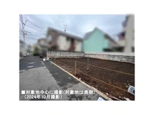 【東京都/中野区本町】中野区本町6丁目　土地 