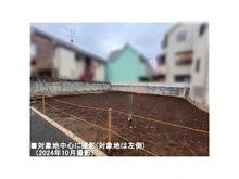 【東京都/中野区本町】中野区本町6丁目　土地 