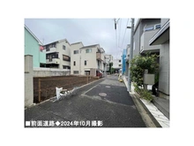 【東京都/中野区本町】中野区本町6丁目　土地 