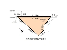 【東京都/中野区中央】中野区中央4丁目　土地 